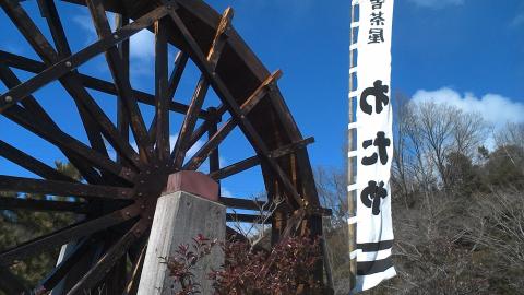 入り口には巨大な水車が置かれています