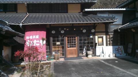 田舎にある風景の古民家という印象です