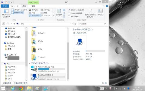 無事にMicro SDカードが認識されました