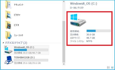 デバイスの暗号化をした時にある鍵がなくなりましたね