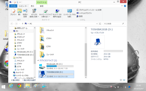 TOSHIBA micro SD 32GBを挿してみました