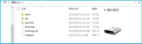 中身を見てみます