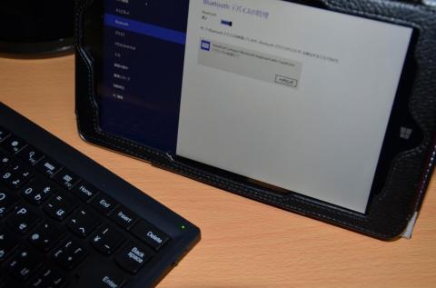 ペアリングの準備完了しました