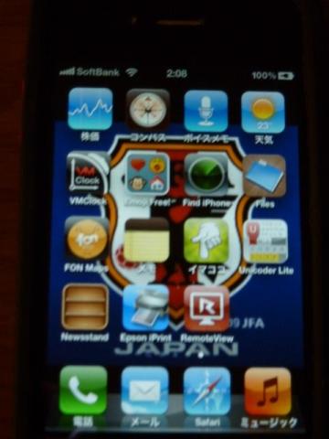 アプリアイコン