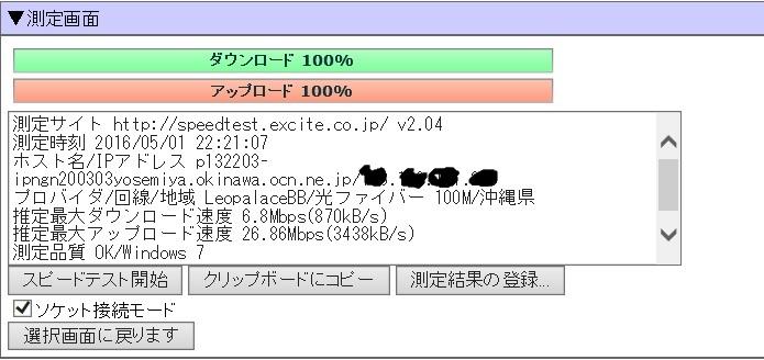 複雑な間取りで威力を発揮できそうです。