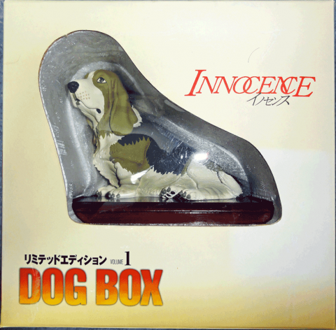 攻殻機動隊2 - イノセンス リミテッドエディション VOLUME 1 DOG BOX [DVD]のレビュー | ジグソー | レビューメディア