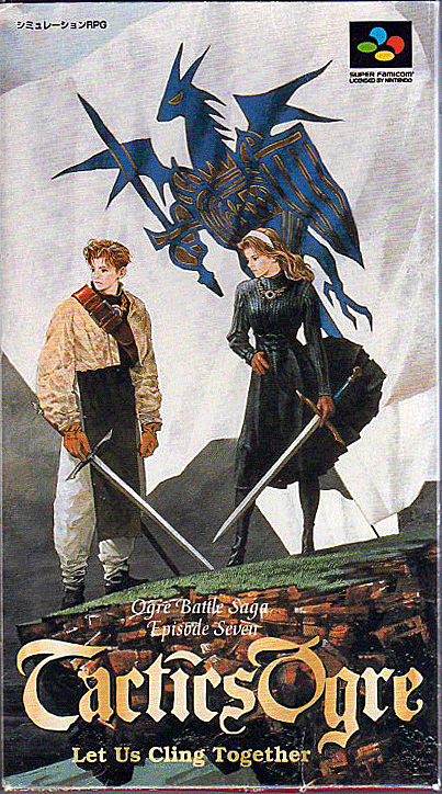 僕にその手を汚せというのか タクティクスオウガのレビュー ジグソー レビューメディア 僕にその手を汚せというのか タクティクスオウガのレビュー ジグソー レビューメディア