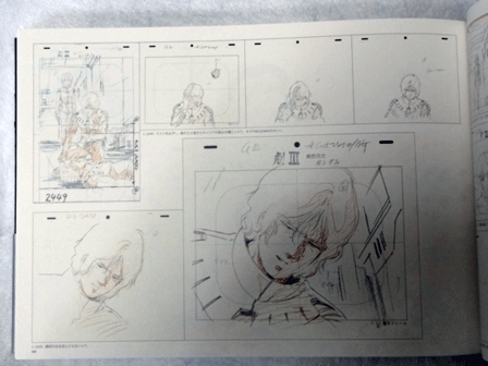 伝説的原画がいま蘇る 777個目の登録です 安彦良和アニメーション原画集 機動戦士ガンダム のレビュー ジグソー レビューメディア