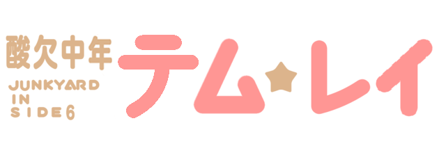 すごいぞ ガンダムの戦闘力は数倍に跳ね上がる 持っていけ そしてすぐに取りつけて試すんだ テム レイのパーツ型usbhub 一番くじ 機動戦士ガンダム 脱戦士編 こんなものhub賞のレビュー ジグソー レビューメディア