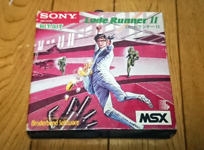 ロングバトル バンゲリング帝国の逆襲 アーケードゲーム パンフレット チラシ ロングバトル バンゲリング帝国の逆襲 アーケードゲーム