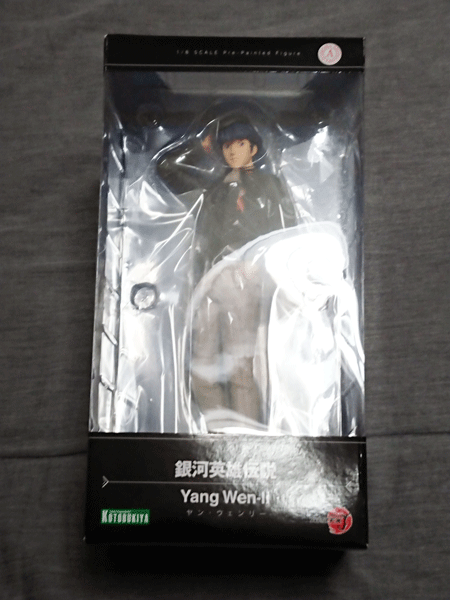 よーし今だ、全艦逃げろ！」 - ARTFX J 銀河英雄伝説 ヤン・ウェンリー