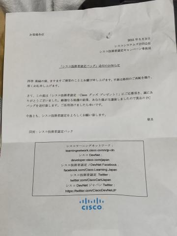 レビューメディア「ジグソー」誕生日のプレゼントだと思っておこう?