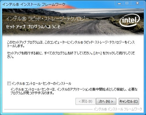 ISRTユーティリティー