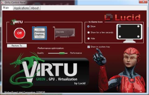 Virtu 設定画面Off i-mode