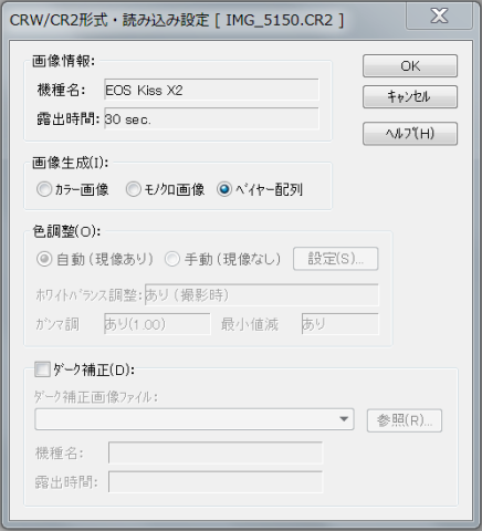 ファイルオープン2