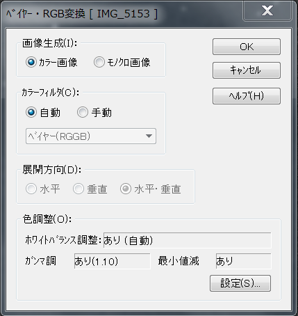 ベイヤー・RGB変換1