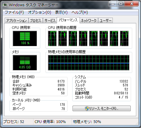 ホットクールピクセル除去時 36枚