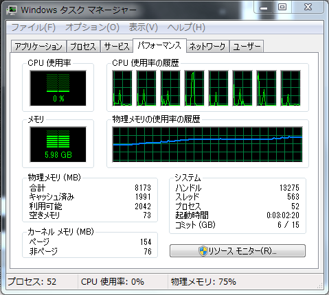 ベイヤーRGB変換時 36枚中16枚まで