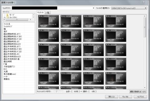 ファイルオープン1