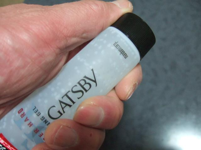 出張のお共に手頃なサイズのヘアージェル コンビニ限定品 ギャツビー スタイリングジェル スーパーハード ハンディ 60gのレビュー ジグソー レビューメディア