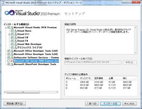 Visual Studio 2010