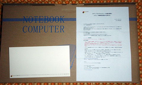 img.php?filename=mi_110497_1358042877_12