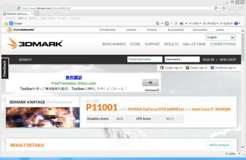 img.php?filename=mi_110497_1358166436_10