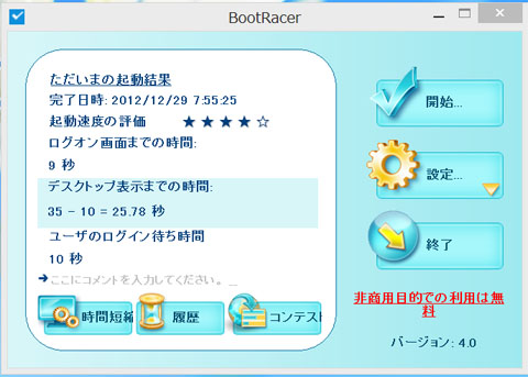 img.php?filename=mi_110497_1358167971_54