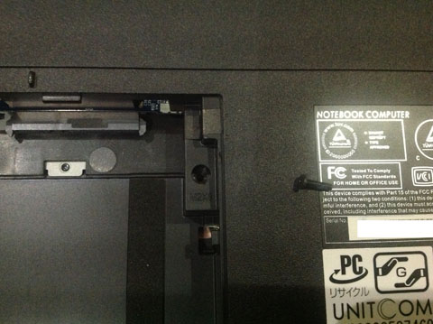 プライマリHDDベイ