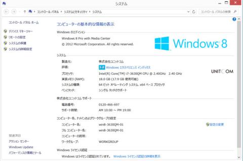 img.php?filename=mi_110497_1359852841_19