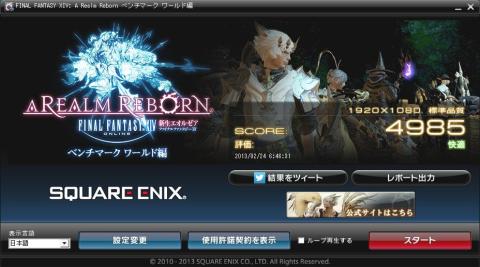 img.php?filename=mi_110497_1361656511_14