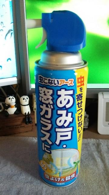 ほんとに虫がこないので夏の必需品 アース製薬 虫こないアース あみ戸 窓ガラスに 450mlのレビュー ジグソー レビューメディア