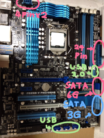 【マザーボード配線】