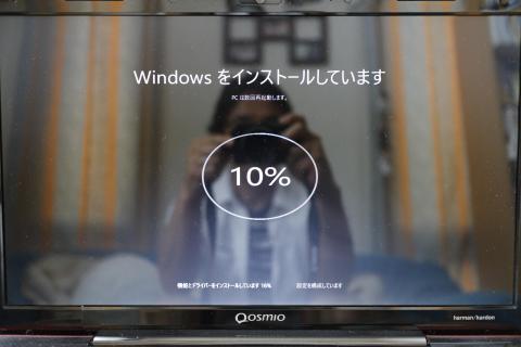 いつの間にかインストールしてます