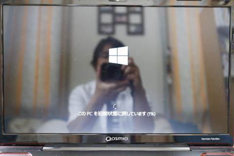 こんなん出ました!