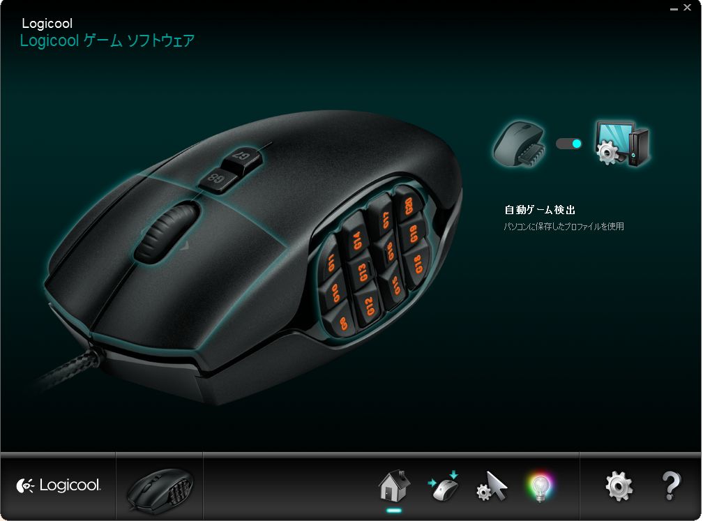 なれるまでに苦労するマウス ロジクール G600 Mmo ゲーミングマウスのレビュー ジグソー レビューメディア
