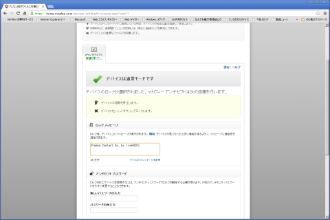 オリジナルのメッセージも入れておきます
