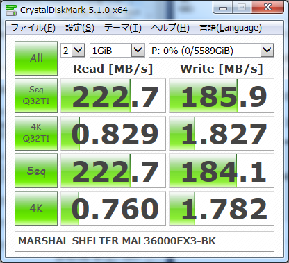 中身は開けてみてのお楽しみ - MARSHAL USB3.0 大容量 6TB MAL36000EX3