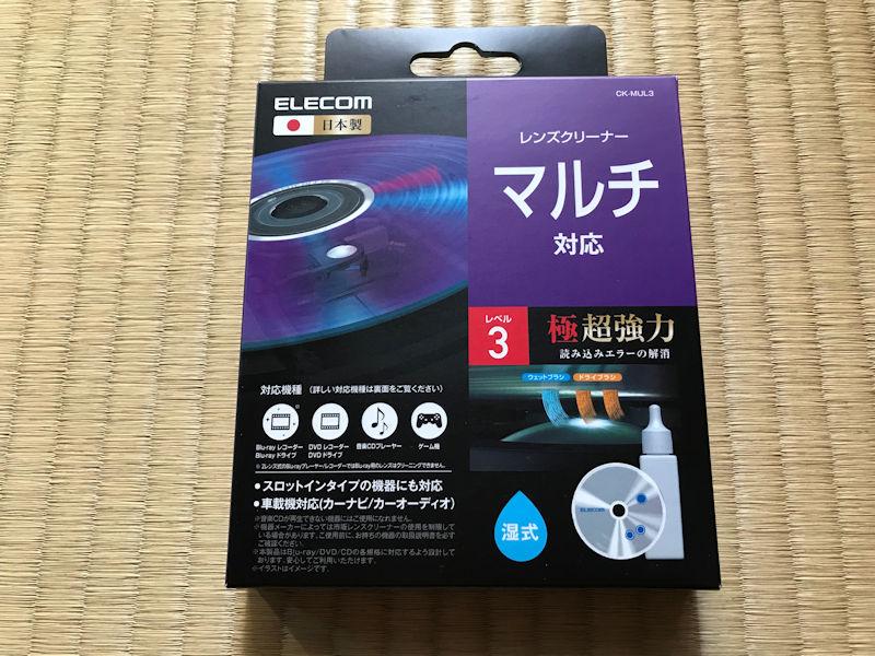 カーナビの読み取りエラーを改善するために Elecom ディスク認識エラーの解消用 マルチレンズクリーナー Ck Mul3のレビュー ジグソー レビューメディア