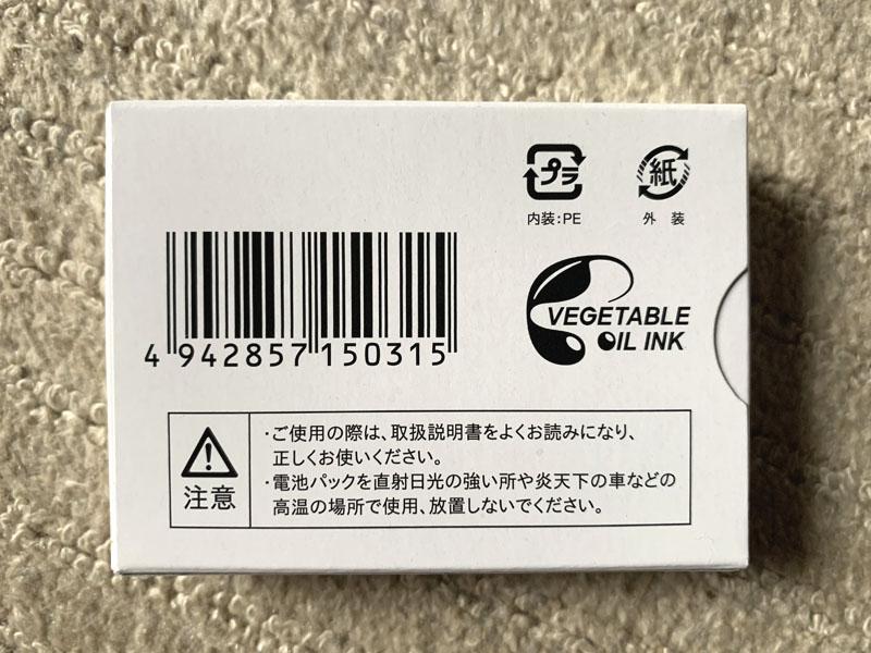 まだ普通に買える Docomo純正 富士通ケータイ らくらくホン用電池パック F19のレビュー ジグソー レビューメディア