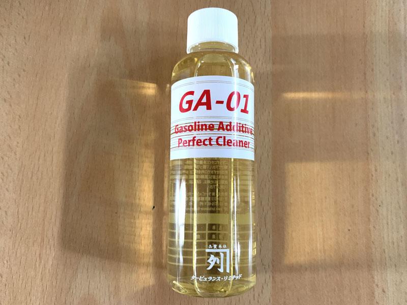 直噴エンジン車で着火不良を感じたら Turbulence タービュランス Ga 01 Fuel Additive 燃料添加剤 清浄剤 変性ポリエーテルアミン100 ガソリン車専用 150 2本入りのレビュー ジグソー レビューメディア