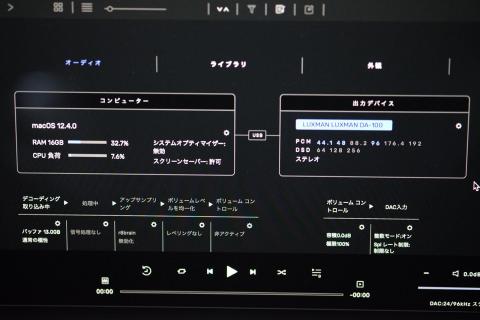 ▲Mac OS版。条件をほぼ揃えられるのが魅力