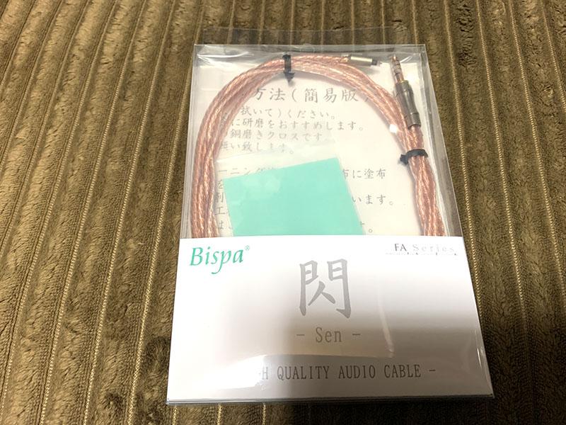 ケーブルのボトルネックは何処なのか考えさせられる - 【閃-Sen  