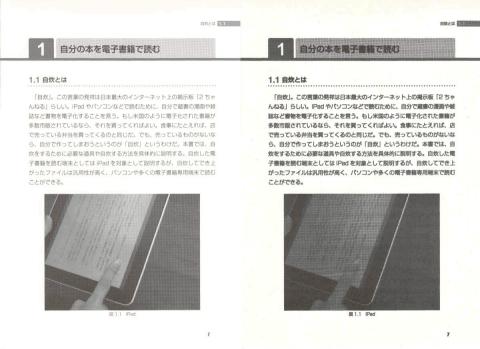 左:画像サイズ変換 右:画像サイズ変換+文字をくっきりさせる(太さ:2)