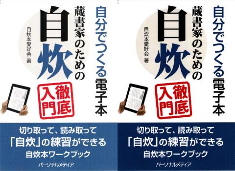 左:画像サイズ変換 右:画像サイズ変換+明るさ調整(ガンマ補正:0.50)