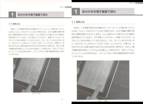 左:画像サイズ変換 右:画像サイズ変換+自動余白カット