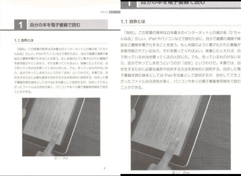 左:画像サイズ変換 右:画像サイズ変換+自動余白カット(端から10%)