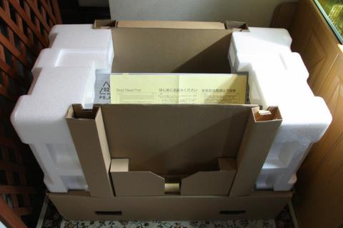 梱包箱 (幅95cm x 奥行き54cm x 高さ67cm)