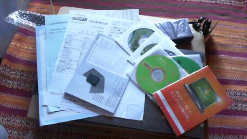 リカバリディスクまで付いてるよ