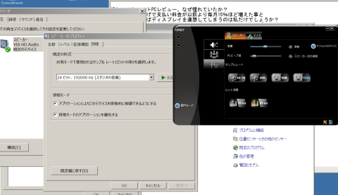 凄い24bit/192KHZ ハイレゾ